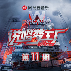 91精品婷婷国产综合久久韩漫
