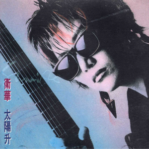 91精品婷婷国产综合久久韩漫
