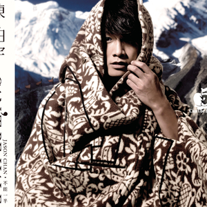 91精品婷婷国产综合久久韩漫
