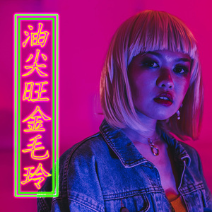 91精品婷婷国产综合久久韩漫
