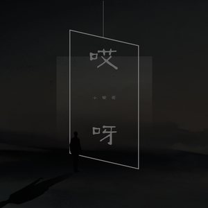 91精品婷婷国产综合久久韩漫
