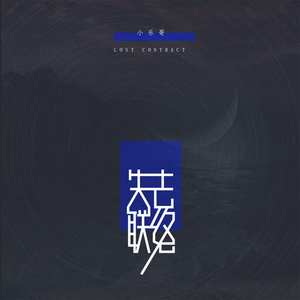 91精品婷婷国产综合久久韩漫
